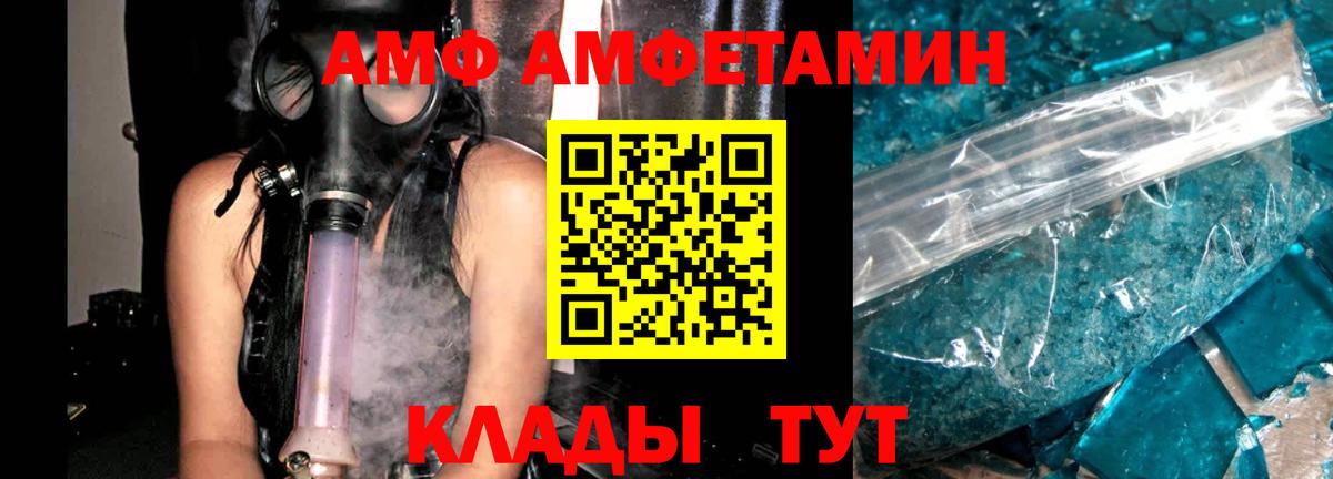 Amphetamine  Амфетамин  даркнет официальный сайт  Кузнецк  АМФЕТАМИН Розовый  Вход с VPN 