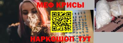 МДМА Бугуруслан