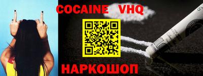 альфа пвп VHQ Бузулук