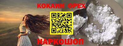 альфа пвп VHQ Бузулук