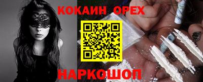 альфа пвп VHQ Бузулук