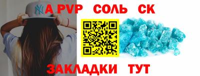 МДМА Бугуруслан