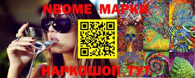 МДМА Бугуруслан