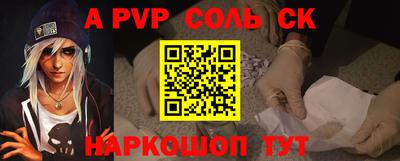 альфа пвп VHQ Бузулук