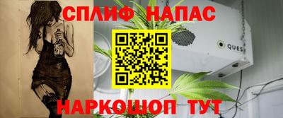 альфа пвп VHQ Бузулук
