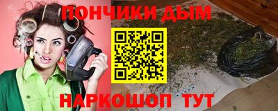 МДМА Бугуруслан