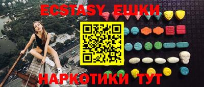 МДМА Бугуруслан