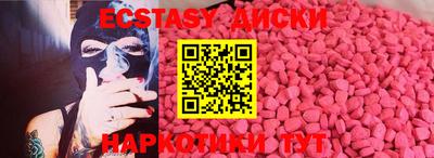 МДМА Бугуруслан