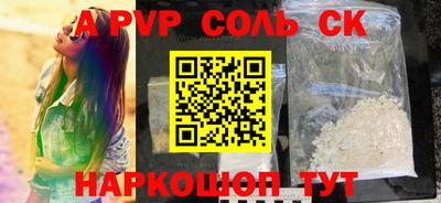 дмт Будённовск