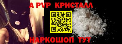 альфа пвп VHQ Бузулук