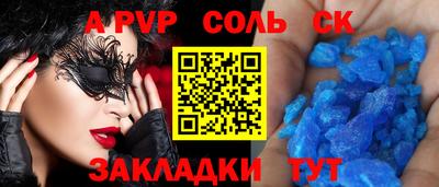 альфа пвп VHQ Бузулук