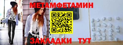 МДМА Бугуруслан