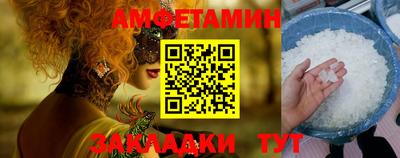 альфа пвп VHQ Бузулук