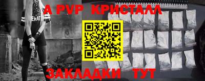альфа пвп VHQ Бузулук