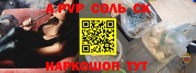 альфа пвп VHQ Бузулук