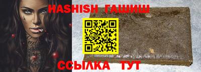 альфа пвп VHQ Бузулук