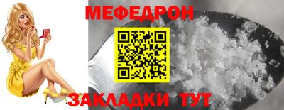 МДМА Бугуруслан