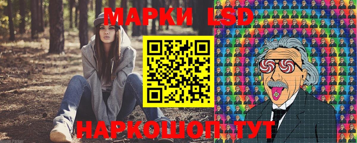 Кузнецк  Марки 25I-NBOMe 1,8мг  купить  цена  Вход с VPN 