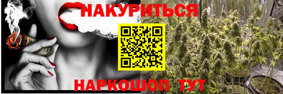 Каннабис марихуана  Канабис LSD WEED  Кузнецк  Вход с VPN 